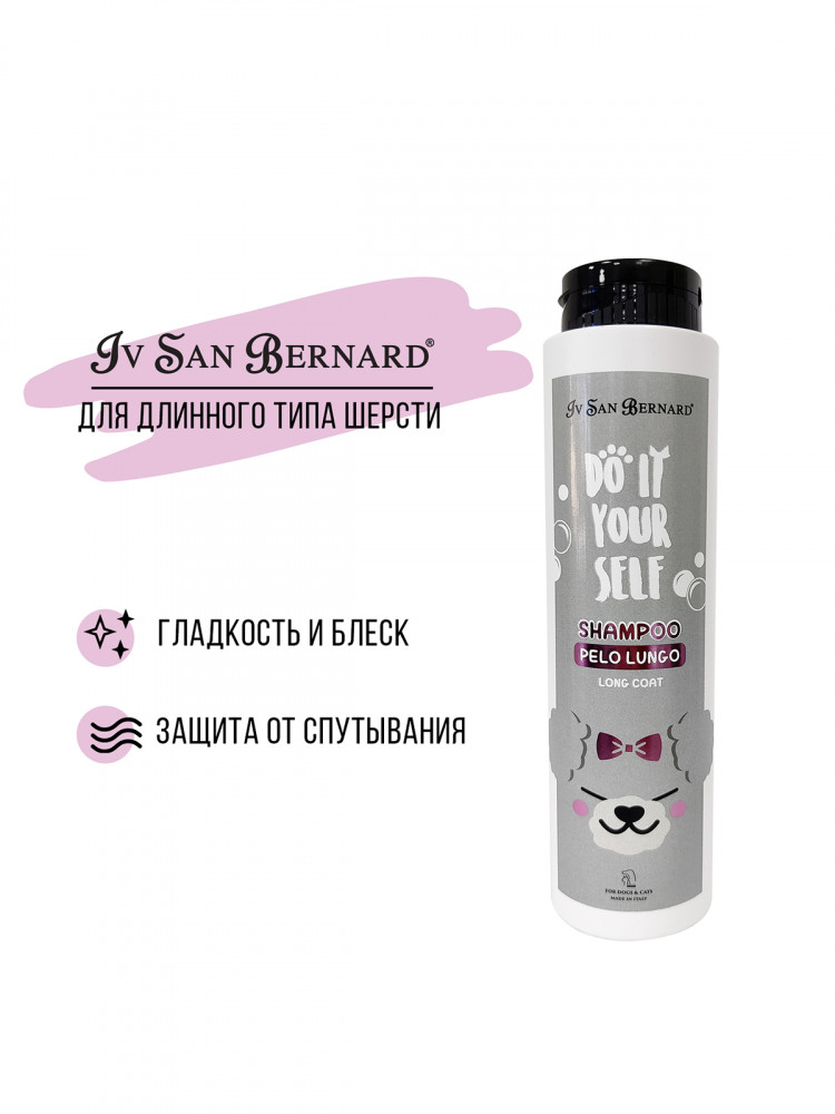 Iv San Bernard DO IT YOURSELF Шампунь для животных с длинной шерстью