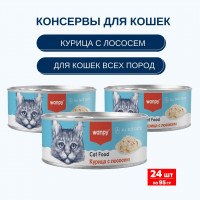 Влажный корм Wanpy Cat, консервы для кошек &quot;Курица с лососем&quot; (упаковка 24 шт по 95 г)