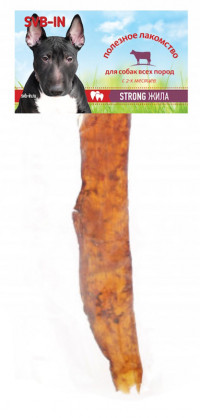 SVB-IN Говяжья становая жила, Strong, 130-150 гр