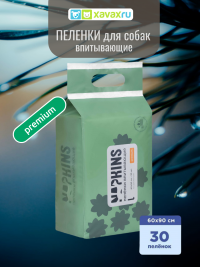 NAPKINS пеленки впитывающие с целлюлозой классические, 60x90 см