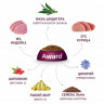 Сухой корм Award Healthy growth для котят от 1 месяца, беременных и кормящих кошек, с индейкой и курицей