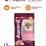 Сухой корм Award Healthy growth для котят от 1 месяца, беременных и кормящих кошек, с индейкой и курицей
