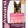  Влажный корм Award для взрослых собак кусочки с индейкой и желудочками в соусе 750г (упаковка 12шт)
