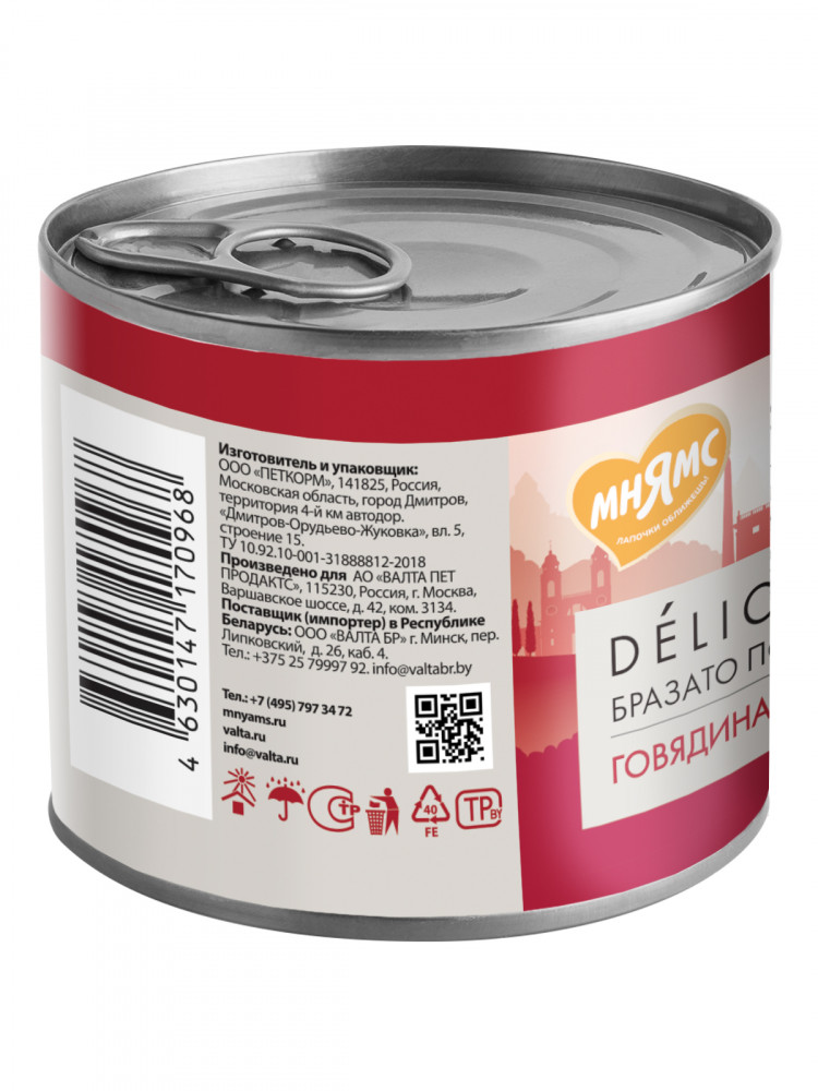 Влажный корм Мнямс Деликатес Паштет из говядины с морковью для собак всех пород