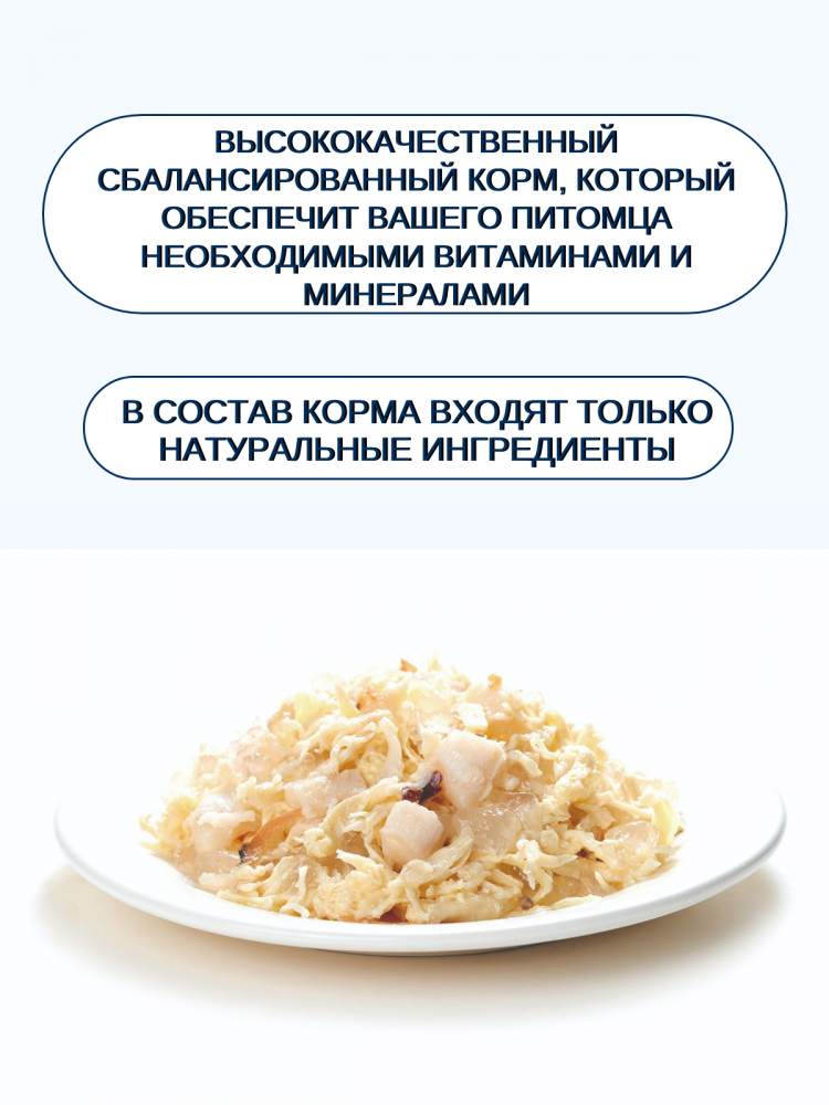 Влажный корм Wanpy Cat, консервы для кошек