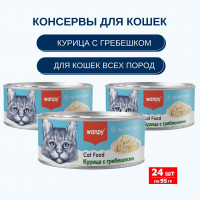  Влажный корм Wanpy Cat, консервы для кошек &quot;Курица с гребешком&quot; (упаковка 24 шт по 95 г)