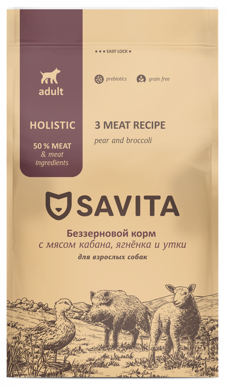 Сухой корм SAVITA для собак, беззерновой, 3 вида мяса: кабан, ягненок, утка