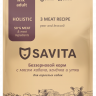 Сухой корм SAVITA для собак, беззерновой, 3 вида мяса: кабан, ягненок, утка