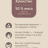 Сухой корм SAVITA для собак, беззерновой, 3 вида мяса: кабан, ягненок, утка