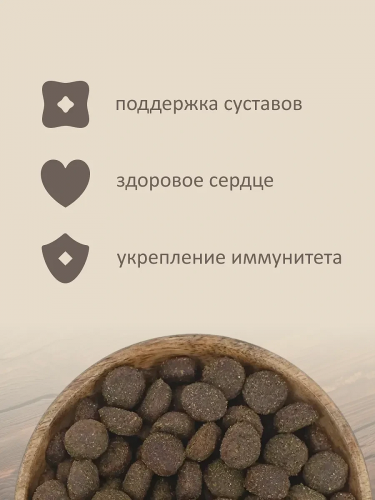 Сухой корм SAVITA для собак, беззерновой, 3 вида мяса: кабан, ягненок, утка
