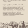 Сухой корм SAVITA для собак, беззерновой, 3 вида мяса: кабан, ягненок, утка