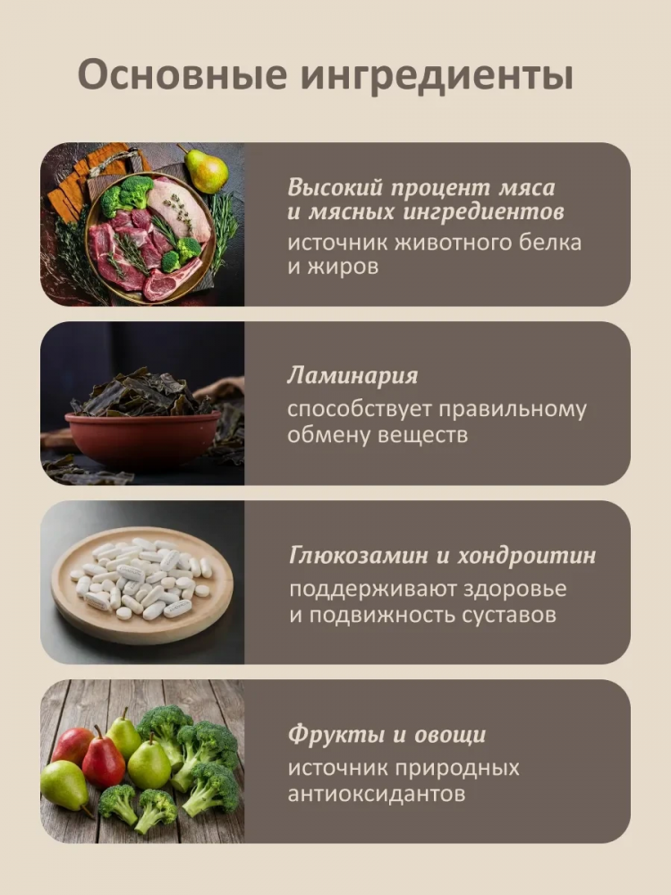 Сухой корм SAVITA для собак, беззерновой, 3 вида мяса: кабан, ягненок, утка
