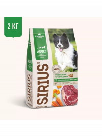 SIRIUS сухой корм для взрослых собак ГОВЯДИНА С ОВОЩАМИ
