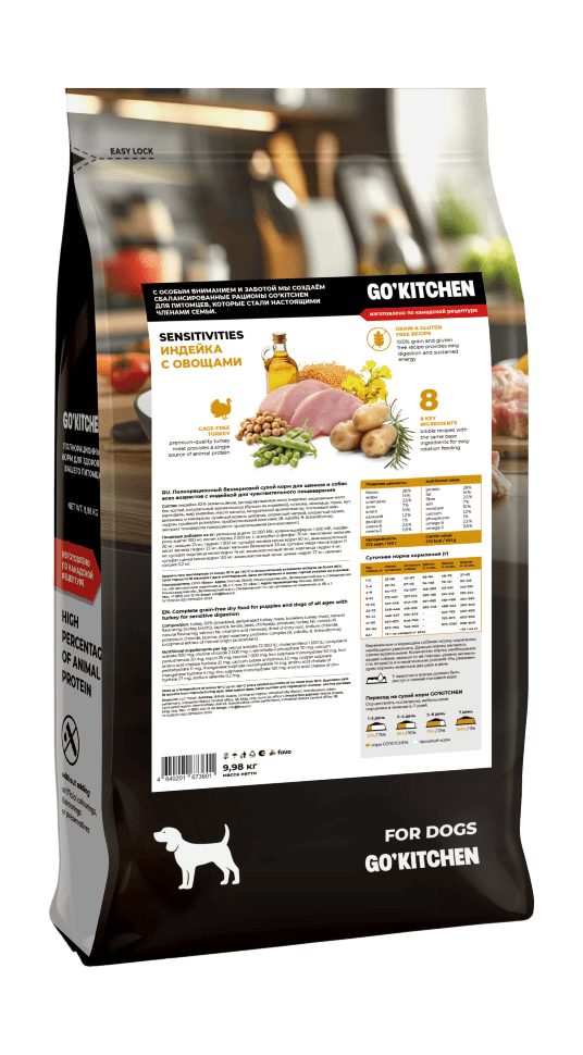 Сухой корм GO'KITCHEN для щенков и собак всех возрастов с индейкой и овощами для чувствительного пищеварения