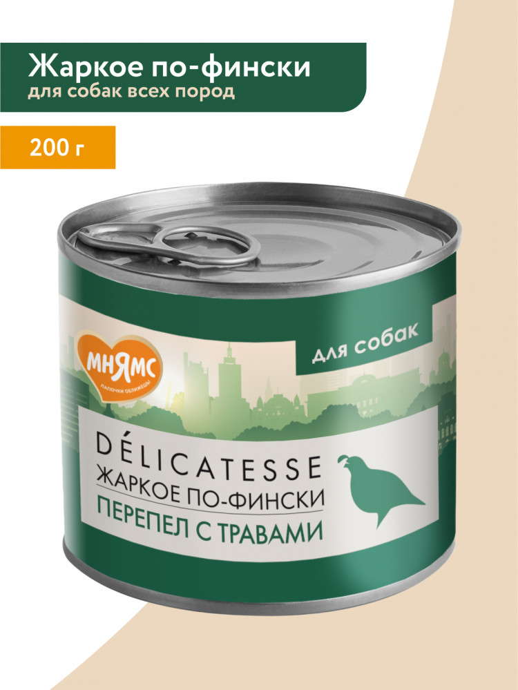 Влажный корм Мнямс Деликатес Паштет из перепёлки с травами для собак всех пород 