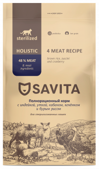 SAVITA для стерилизованных кошек 4 вида мяса: индейка, утка, кабан, ягненок, с бурым рисом