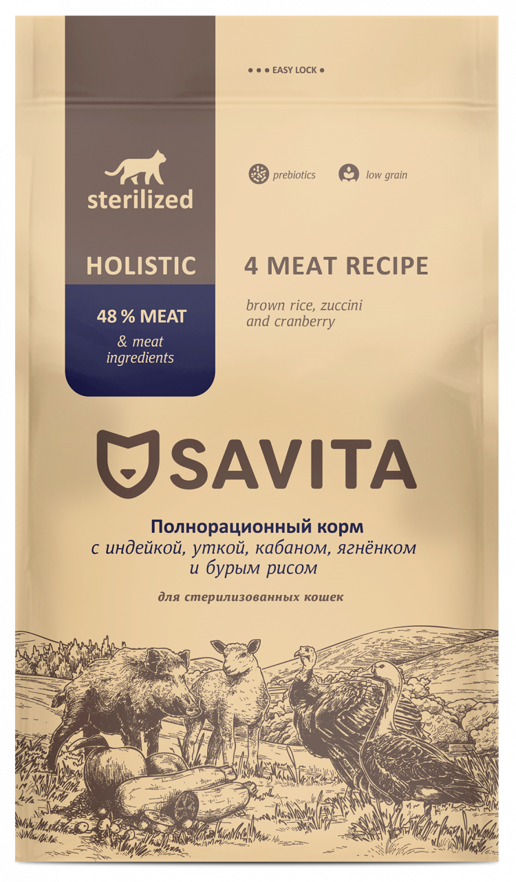 SAVITA для стерилизованных кошек 4 вида мяса: индейка, утка, кабан, ягненок, с бурым рисом