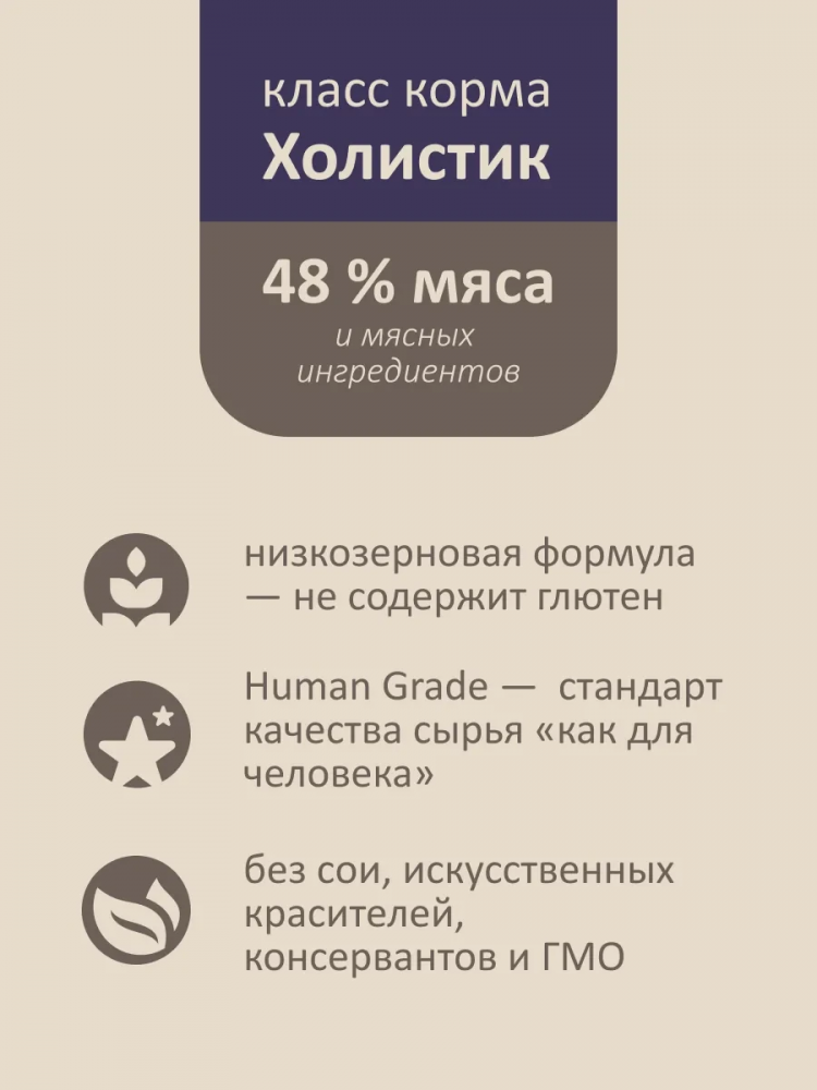 SAVITA для стерилизованных кошек 4 вида мяса: индейка, утка, кабан, ягненок, с бурым рисом