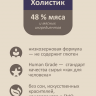 SAVITA для стерилизованных кошек 4 вида мяса: индейка, утка, кабан, ягненок, с бурым рисом