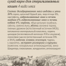 SAVITA для стерилизованных кошек 4 вида мяса: индейка, утка, кабан, ягненок, с бурым рисом