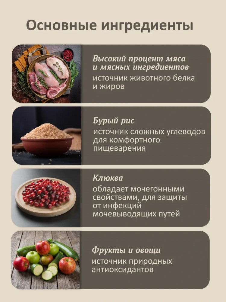 SAVITA для стерилизованных кошек 4 вида мяса: индейка, утка, кабан, ягненок, с бурым рисом