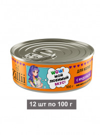 Влажный корм Zillii для котят с индейкой, в консервах - 100 г х 12 шт