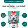 Wanpy Dog сосиски из мяса ягненка