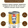 Влажный корм Wanpy Dog, консервы для собак из говядины (упаковка 6 шт по 375 г)