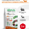 Alleva Holistic Adult Lamb & Venison Medium/Maxi сухой корм для взрослых собак с ягненком и олениной, коноплей и женьшенем