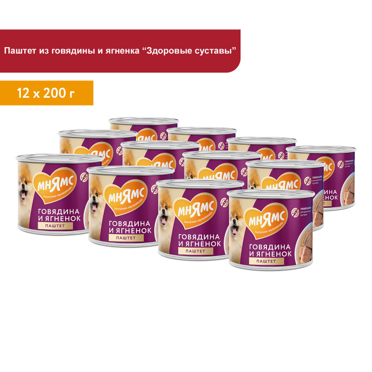 Влажный корм Мнямс На каждый день Паштет из говядины и ягненка для собак «ЗДОРОВЫЕ СУСТАВЫ» (упаковка 12 шт по 200 гр)