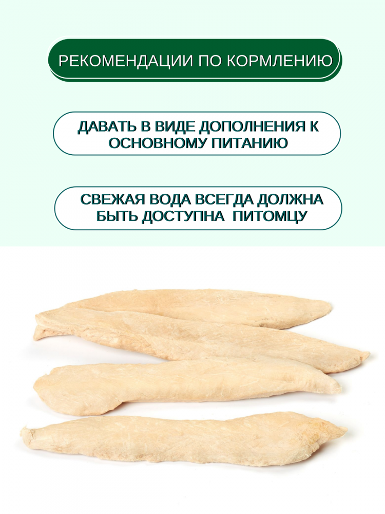  Wanpy Dog Сублимированное лакомство для собак 