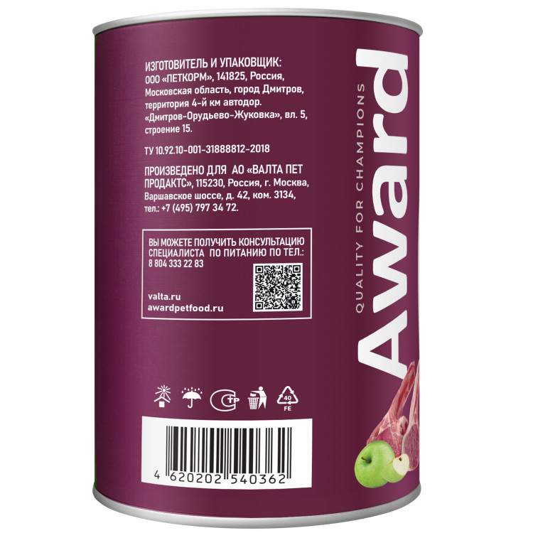 Влажный корм Award для взрослых собак паштет из ягненка с яблоком 400г