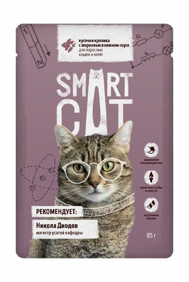 Smart Cat - Паучи для взрослых кошек и котят, Кролик с Морковью в соусе 25 шт по 85 г