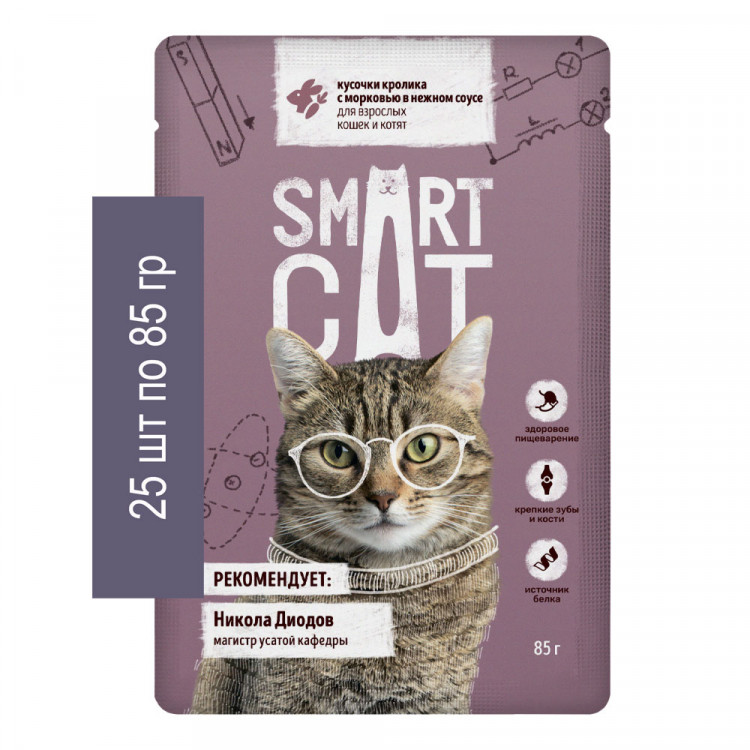 Smart Cat - Паучи для взрослых кошек и котят, Кролик с Морковью в соусе 25 шт по 85 г