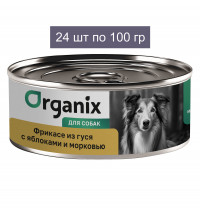 Organix Консервы для собак Фрикасе из гуся с яблоками и морковкой 24 шт по 100 г