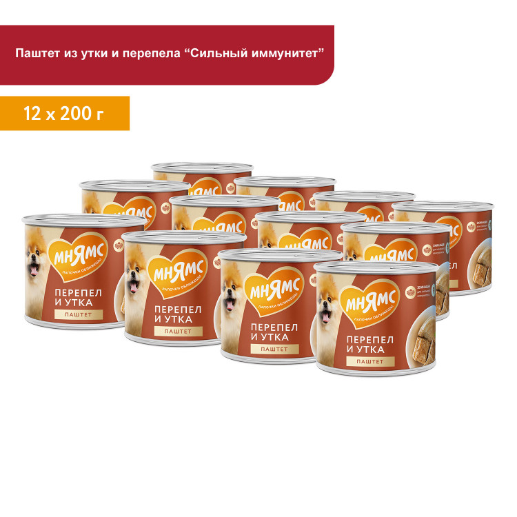Влажный корм Мнямс На каждый день Паштет из утки и перепела для собак «СИЛЬНЫЙ ИММУНИТЕТ» (упаковка 12 шт по 200 гр)