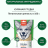 Wanpy Dog Сублимированное лакомство для собак 