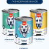 Влажный корм Wanpy Dog, консервы для собак из курицы (упаковка 6 шт по 375 г)