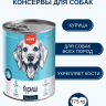 Влажный корм Wanpy Dog, консервы для собак из курицы (упаковка 6 шт по 375 г)