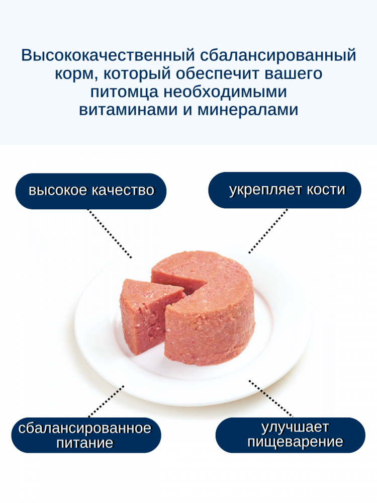 Влажный корм Wanpy Dog, консервы для собак из курицы (упаковка 6 шт по 375 г)