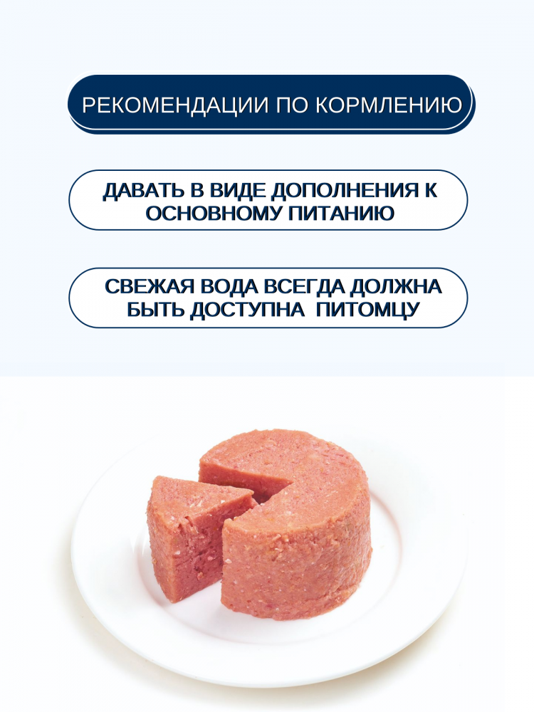 Влажный корм Wanpy Dog, консервы для собак из курицы (упаковка 6 шт по 375 г)