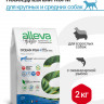 Alleva Holistic Adult Ocean Fish Medium/Maxi сухой корм для взрослых собак с океанической рыбой, коноплей и алое вера