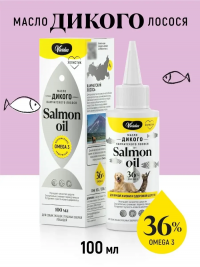 Vividus кормовая добавка для животных масло дикого лосося