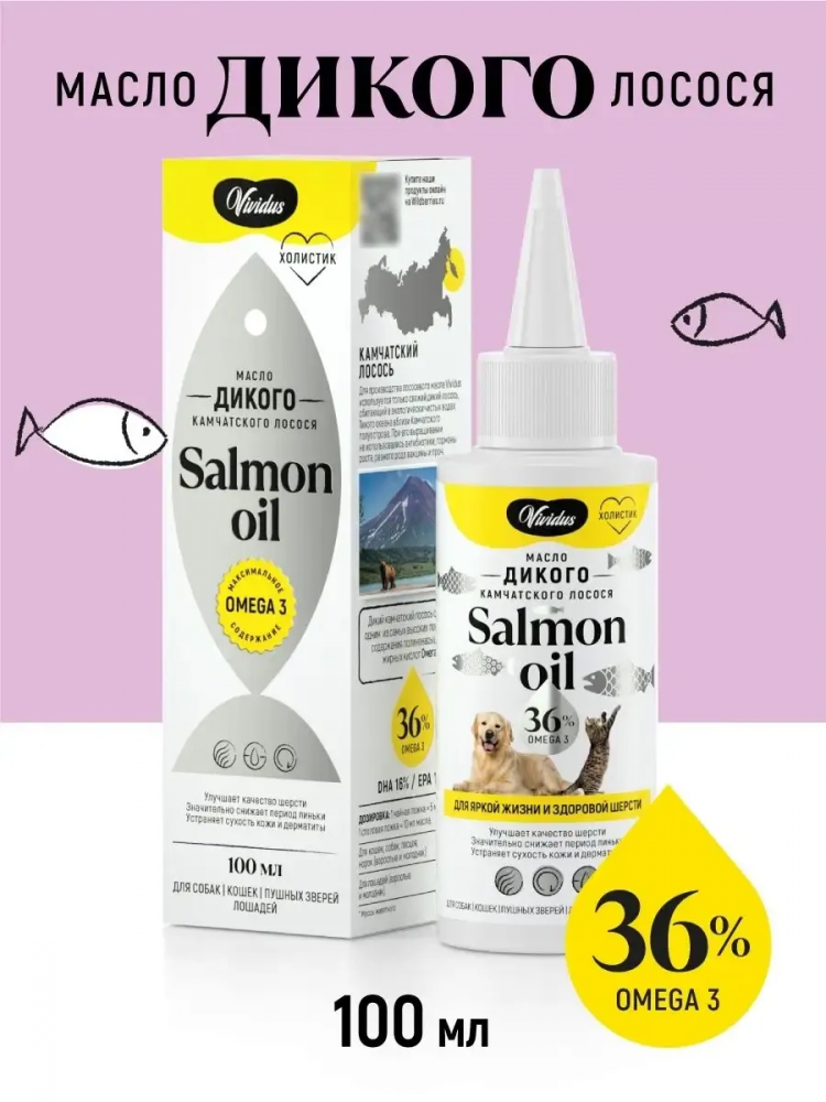 Vividus кормовая добавка для животных масло дикого лосося