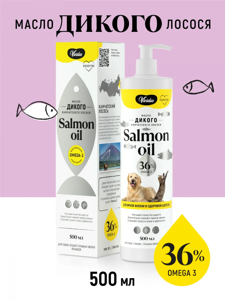 Vividus кормовая добавка для животных масло дикого лосося