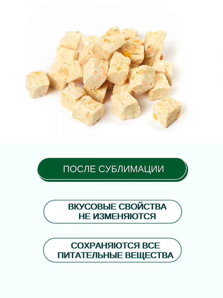 Wanpy Dog Сублимированное лакомство для собак