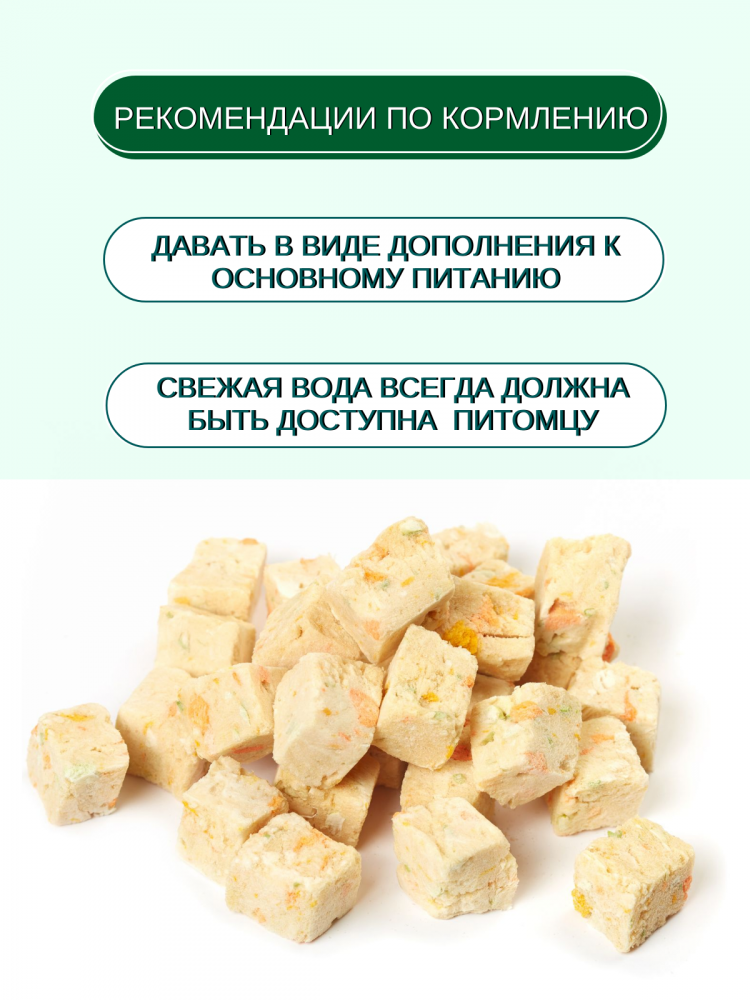 Wanpy Dog Сублимированное лакомство для собак