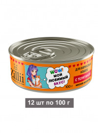 Влажный корм Zillii для взрослых кошек с телятиной, в консервах - 100 г х 12 шт