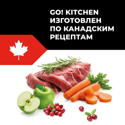 Сухой корм GO'KITCHEN для щенков и собак всех возрастов с ягнёнком и овощами для чувствительного пищеварения