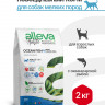Alleva Holistic Adult Ocean Fish Mini сухой корм для взрослых собак мелких пород с океанической рыбой, коноплей и алоэ вера